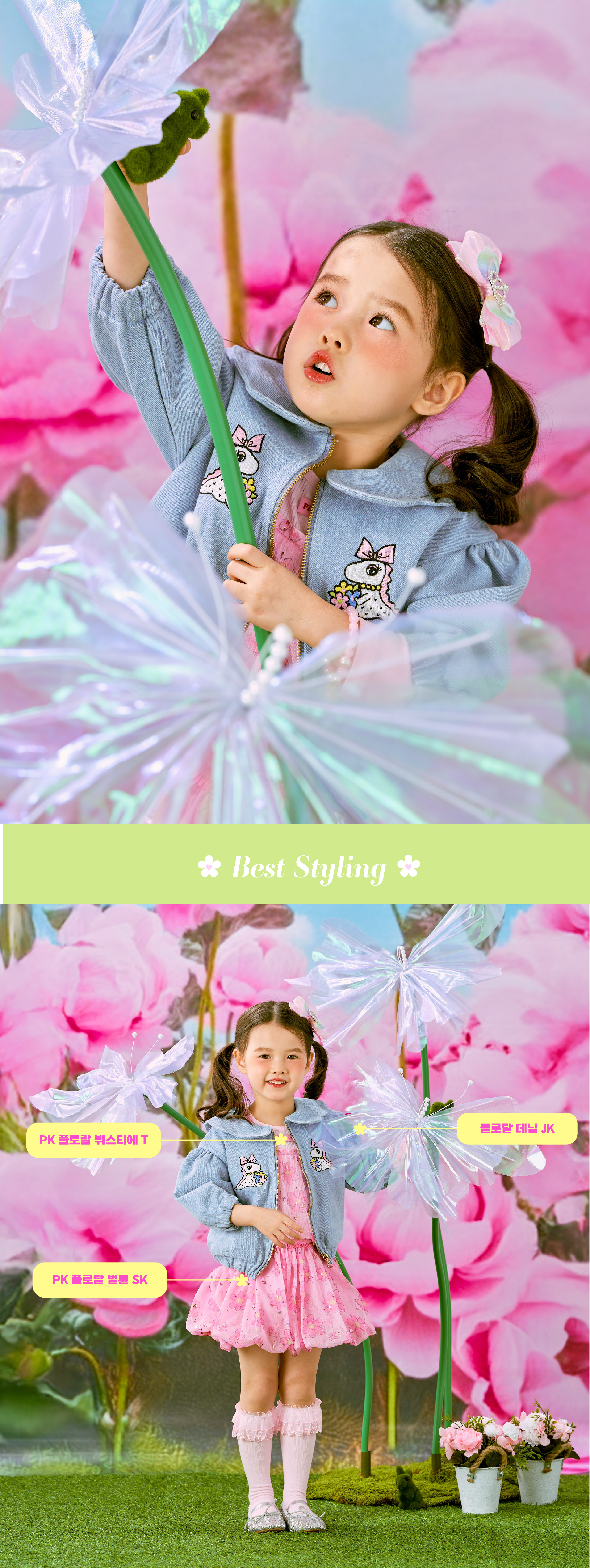 26SS 1차 P61DAJ050 플로랄 데님 JK-05.jpg